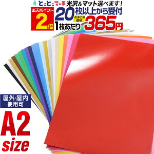 |Cg2{IyZbg20zA2TCYy42cm×60cmz JbeBOpV[g Oł JbeBOV[ JbeBOXebJ[ PF      XebJ[V[g J[tB