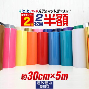 �|�C���g2�{�I2���ڔ��z��1290�~���y��30cm×��5m�z �J�b�e�B���O�p�V�[�g ��5���[�g�� ���O�ł� �J�b�e�B���O�V�[�� �J�b�e�B���O�X�e�b�J�[ �P�F �� �� �z���C�g �u���b�N �� �Ŕ� ���� �X�e