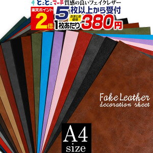 |Cg2{IypzyZbg5zA4TCY 20cm×30cm V[g tFCNU[V[g SV[g | U[ ntFCNvV[g XG[h PUU[ CN DIY uE 
