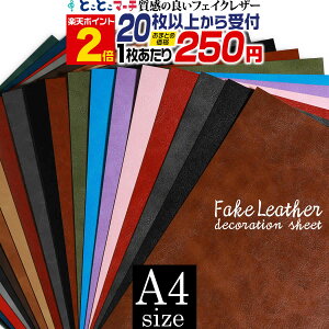 |Cg2{IypzyZbg20zA4TCY y20cm×30cmz V[g tFCNU[V[g SV[g | U[ ntFCNvV[g XG[h PUU[ CN DIY u
