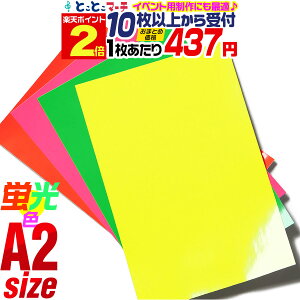 |Cg2{IyZbg10zA2TCY y42cm×60cmzuV[g uV[ uJ[JbeBOpV[g JbeBOV[ JbeBOXebJ[ XebJ[V[g J[tB