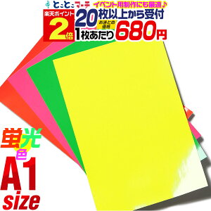 |Cg2{IyZbg20zA1TCY y60cm×84cmz uV[g uV[ uJ[JbeBOpV[g JbeBOV[ JbeBOXebJ[ XebJ[V[g RT[gp
