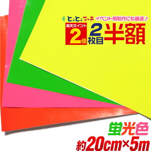 |Cg2{I2ڔz890~y20cm×5mz uV[g uJ[JbeBOpV[g 5[g JbeBOV[ JbeBOXebJ[ XebJ[V[g JbeBOtB