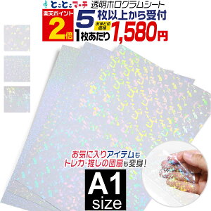 |Cg2{IyZbg5zA1TCY y60cm×84cmz zOV[g JbeBOpV[g JbeBOV[ JbeBOXebJ[ RT[gp fR[V zO