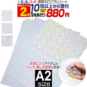 |Cg2{IyZbg10z A2TCY y42cm×60cmz zOV[g JbeBOpV[g JbeBOV[ JbeBOXebJ[ RT[gp fR[V z