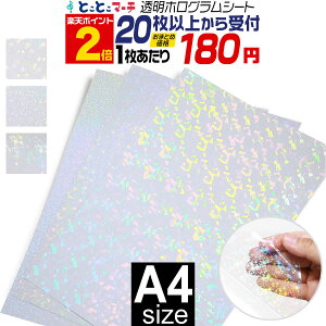 |Cg2{IyZbg20zA4TCY 20cm×30cm zOV[g JbeBOpV[g JbeBOV[ JbeBOXebJ[ RT[gp fR[V z