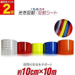 |Cg2{I˃V[gy10cm(100mm)×10mz ˃V[ ˃XebJ[  tN^[V[ hZ ] tN^[ }[LO ċA˃V[g ˃e[v  