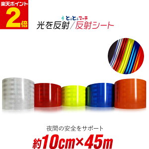 |Cg2{I˃V[gy10cm(100mm)×45mz ˃V[ ˃XebJ[  tN^[V[ hZ ] tN^[ }[LO ċA˃V[g ˃e[v  