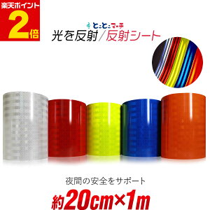 |Cg2{Iy200mm×1mz ˃V[g 20cm×1[g ˃V[ ˃XebJ[  tN^[V[ hZ ] tN^[ }[LO ċA˃V[g ˃e[