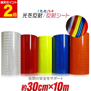 |Cg2{I˃V[g 30cm×10[gTCY 10m ˃V[ ˃XebJ[  tN^[V[ hZ ] tN^[ }[LO ċA˃V[g ˃e[v 