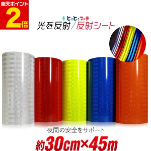 |Cg2{I˃V[g 30cm×45[gTCY 45m ˃V[ ˃XebJ[  tN^[V[ hZ ] tN^[ }[LO ċA˃V[g ˃e[v 