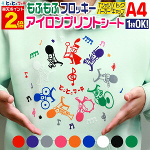 |Cg2{I y1z A4TCY 20cm×(30cm/28cm) tbL[ACV[g tFgACvgV[gJbeBOpACV[ bh TVc Rbg o[V[