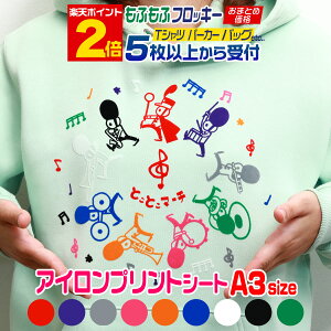 |Cg2{IyZbg5z A3TCYy30cm×42cmz tbL[ACV[g tFgACvgV[gJbeBOpACV[ sN O[ bh TVc  M]