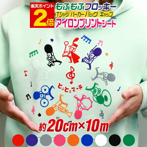 |Cg2{Iy20cm×10[gz tbL[ACV[g tFgACvgV[gJbeBOpACV[ sNbh  TVc  M]ʃo[V[g 10m R