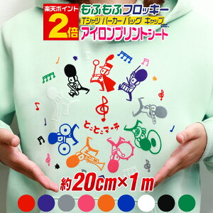 |Cg2{Iy20cm×1mz tbL[ACV[g tFgACvgV[gJbeBOpACV[ sN O[ bh ԐF TVc Rbg M]ʃo[V[