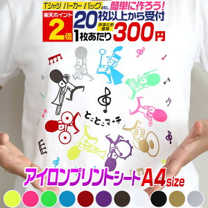 |Cg2{IyZbg20z A4TCYy20cm×30cmz ACV[g ACvgV[gJbeBOpACV[ F sN O[ bh     S[h Vo[ T
