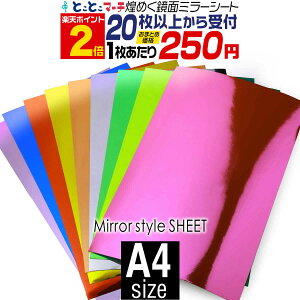 |Cg2{IyZbg20zA4TCY y20cm×30cmz ypzʃ~[V[g bLV[g XebJ[V[g JbeBOpV[g JbeBOV[ JbeBOXebJ[  