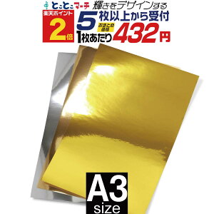 �|�C���g2�{�I�y�Z�b�g��5�zA3�T�C�Y�y��30cm×��42cm�z PET���ʃ~���[���V�[�g �J�b�e�B���O�p�V�[�g �J�b�e�B���O�V�[�� �J�b�e�B���O�X�e�b�J�[ �R���T�[�g�p������ �f�R���[�V������ ���� 