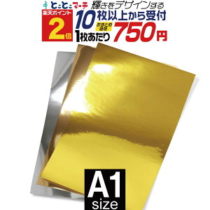 �|�C���g2�{�I�y�Z�b�g��10�zA1�T�C�Y�y��60cm×��84cm�z PET���ʃ~���[���V�[�g �J�b�e�B���O�p�V�[�g �J�b�e�B���O�V�[�� �J�b�e�B���O�X�e�b�J�[ �R���T�[�g�p������ �f�R���[�V������ ����