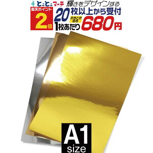 �|�C���g2�{�I�y�Z�b�g��20�zA1�T�C�Y �y��60cm×��84cm�z PET���ʃ~���[���V�[�g �J�b�e�B���O�p�V�[�g �J�b�e�B���O�V�[�� �J�b�e�B���O�X�e�b�J�[ �R���T�[�g�p������ �f�R���[�V������ ��
