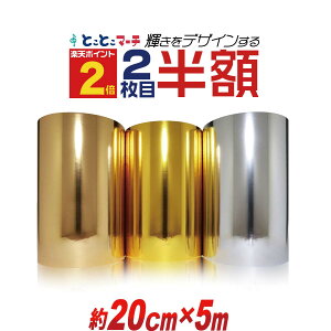 |Cg2{I2ڔz890~ y20cm×5mz PETʃ~[V[g JbeBOpV[g JbeBOV[ JbeBOXebJ[ RT[gp fR[V