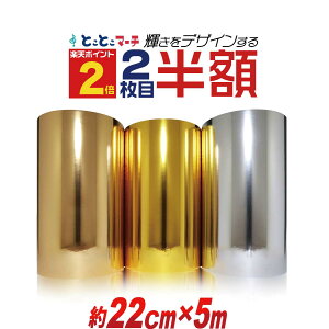 |Cg2{I2ڔz940~y22cm×5mz PETʃ~[V[g JbeBOpV[g JbeBOV[ JbeBOXebJ[ RT[gp fR[V   