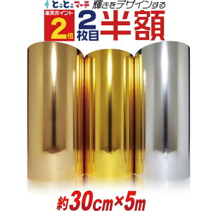 |Cg2{I2ڔz1240~y30cm×5mz PETʃ~[V[g JbeBOpV[g JbeBOV[ JbeBOXebJ[ RT[gp fR[V  