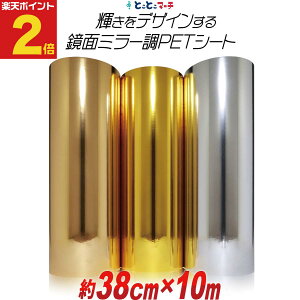 |Cg2{Iy38cm×10mz PETʃ~[V[g JbeBOpV[g JbeBOV[ JbeBOXebJ[ RT[gp fR[V   S[h V