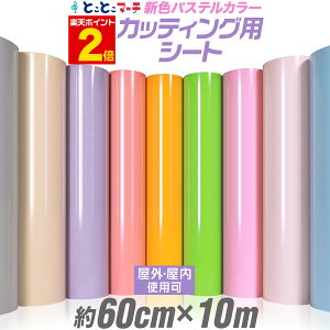 ステッカー 1枚から 生活雑貨の人気商品 通販 価格比較 価格 Com