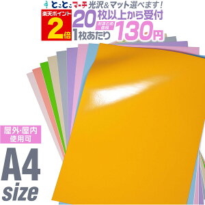 車 ステッカー シート 素材 補修材の人気商品 通販 価格比較 価格 Com