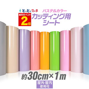 |Cg2{IypXeJ[zy30cm×1mzJbeBOpV[g 1[g Oł JbeBOV[ JbeBOXebJ[ XeJΉ PF sN / p[v / O[ ؂