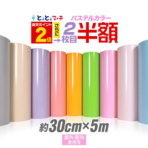 |Cg2{IypXeJ[z2ڔz1240~y30cm×5mz JbeBOpV[g 5[g Oł JbeBOV[ JbeBOXebJ[ PF sN / p[v / O[