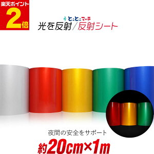 |Cg2{Iy20cm×1mz PF n ˃V[g ˃V[ ˃XebJ[  tN^[V[ hZ ] tN^[ }[LO ċAPF n ˃V[g ˃e[