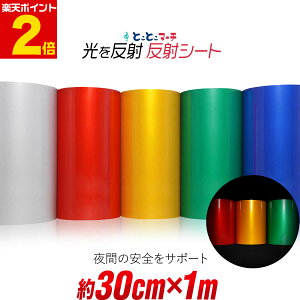 |Cg2{Iy30cm×1mz PF n ˃V[g ˃V[ ˃XebJ[  tN^[V[ hZ ] tN^[ }[LO ċAPF n ˃V[g ˃e[