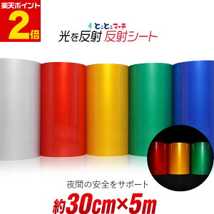 |Cg2{Iy30cm×5mz PF n ˃V[g ˃V[ ˃XebJ[  tN^[V[ hZ ] tN^[ }[LO ċAPF n ˃V[g ˃e[