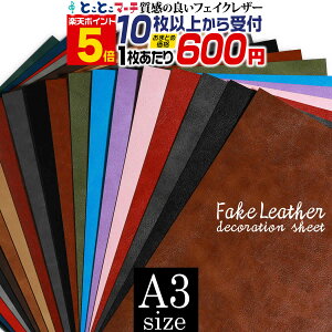 ypzyZbg10zA3TCY y30cm×42cmzV[g tFCNU[V[g SV[g | U[ ntFCNvV[g XG[h PUU[ C z CN DIY uE 