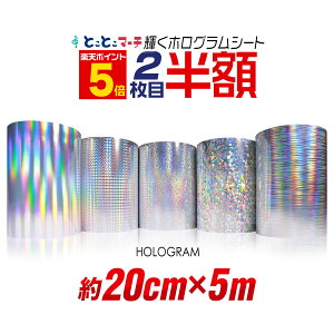 |Cg5{I2ڔz890~ y20cm×5mz zOV[g 5[g JbeBOpV[g JbeBOV[ JbeBOXebJ[ RT[gp fR[V z
