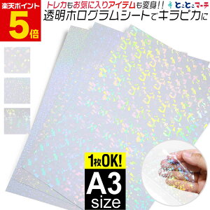 |Cg5{Iy1OKzzOV[g A3TCYy30cm×42cmz JbeBOpV[g JbeBOV[ JbeBOXebJ[ RT[gp fR[V z