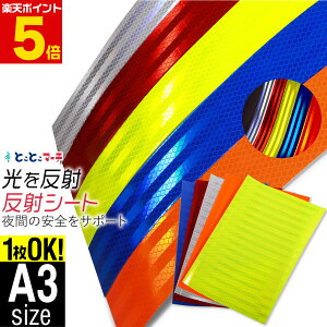 |Cg5{Iy1OKz˃V[g A3TCYy30cm×42cmz ˃V[ ˃XebJ[  tN^[V[ hZ ] tN^[ }[LO ċA˃V[g ˃e