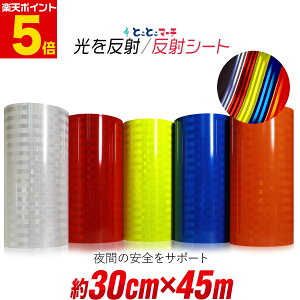 |Cg5{I˃V[g 30cm×45[gTCY 45m ˃V[ ˃XebJ[  tN^[V[ hZ ] tN^[ }[LO ċA˃V[g ˃e[v 