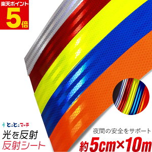 |Cg5{I˃V[g 5cm×10[gTCYy50mm×10mz ˃V[ ˃XebJ[  tN^[V[ hZ ] tN^[ }[LO ċA˃V[g 