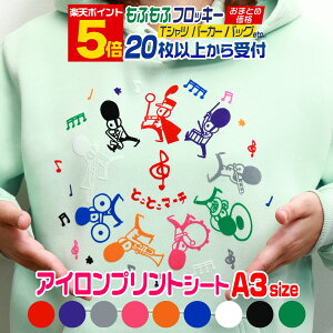 |Cg5{IyZbg20z A3TCYy30cm×42cmz tbL[ACV[g tFgACvgV[gJbeBOpACV[ bh  TVc  M]ʃo[V[