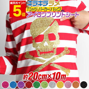 |Cg5{Iy20cm×10[gz ACV[g Ob^[ACvgV[gJbeBOpACV[ JbeBOXebJ[ Ob^[V[g sNbh  S