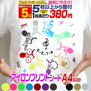 |Cg5{IyZbg5z A4TCYy20cm×30cmz ACV[g ACvgV[gJbeBOpACV[ F sN O[ bh ԐF    S[h Vo[ 