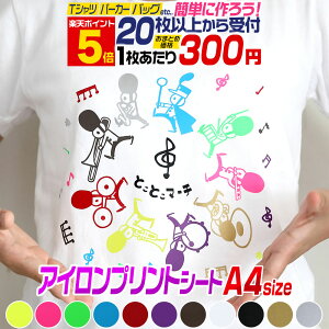 |Cg5{IyZbg20z A4TCYy20cm×30cmz ACV[g ACvgV[gJbeBOpACV[ F sN O[ bh     S[h Vo[ T