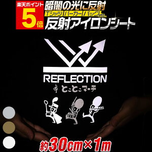 |Cg5{Iy30cm×1mz ˃ACV[g tNgACvgV[gJbeBOpACV[ tNgV[g @zCg S[h Vo[ TVc  Rbg