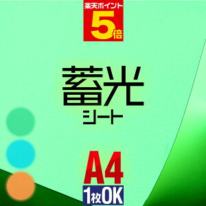 �|�C���g5�{�I�y1������OK�z �~���V�[�g �~���V�[�� ��A4�T�C�Y �y��20cm×��30cm�z �X�e�b�J�[�V�[�g �~���J�b�e�B���O�p�V�[�g �J�b�e�B���O�V�[�� �J�b�e�B���O�X�e�b�J�[ ����V�[�� ���