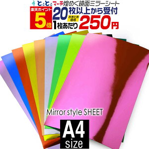 |Cg5{IyZbg20zA4TCY y20cm×30cmz ypzʃ~[V[g bLV[g XebJ[V[g JbeBOpV[g JbeBOV[ JbeBOXebJ[  