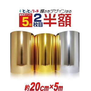 |Cg5{I2ڔz890~ y20cm×5mz PETʃ~[V[g JbeBOpV[g JbeBOV[ JbeBOXebJ[ RT[gp fR[V