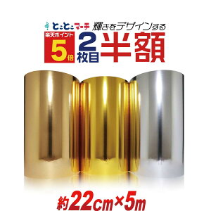 |Cg5{I2ڔz940~y22cm×5mz PETʃ~[V[g JbeBOpV[g JbeBOV[ JbeBOXebJ[ RT[gp fR[V   